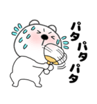 【夏】くまぽん125（個別スタンプ：32）
