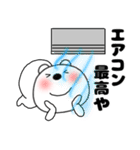 【夏】くまぽん125（個別スタンプ：34）