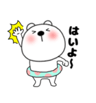 【夏】くまぽん125（個別スタンプ：36）