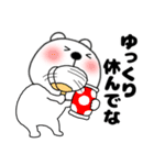 【夏】くまぽん125（個別スタンプ：40）