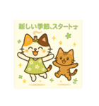お灸ねこ・姫ちゃんの初夏・梅雨・夏（個別スタンプ：1）