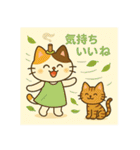 お灸ねこ・姫ちゃんの初夏・梅雨・夏（個別スタンプ：2）