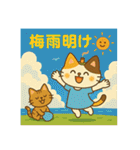 お灸ねこ・姫ちゃんの初夏・梅雨・夏（個別スタンプ：8）
