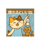 お灸ねこ・姫ちゃんの初夏・梅雨・夏（個別スタンプ：11）