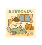 お灸ねこ・姫ちゃんの初夏・梅雨・夏（個別スタンプ：12）