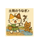 お灸ねこ・姫ちゃんの初夏・梅雨・夏（個別スタンプ：18）