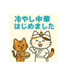 お灸ねこ・姫ちゃんの初夏・梅雨・夏（個別スタンプ：21）