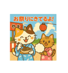お灸ねこ・姫ちゃんの初夏・梅雨・夏（個別スタンプ：28）