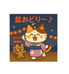 お灸ねこ・姫ちゃんの初夏・梅雨・夏（個別スタンプ：29）