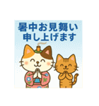 お灸ねこ・姫ちゃんの初夏・梅雨・夏（個別スタンプ：39）