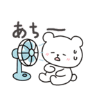 白いこぐま⭐︎こぐぷぅの夏（個別スタンプ：4）