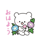 白いこぐま⭐︎こぐぷぅの夏（個別スタンプ：8）