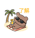 白いこぐま⭐︎こぐぷぅの夏（個別スタンプ：9）