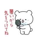 白いこぐま⭐︎こぐぷぅの夏（個別スタンプ：11）