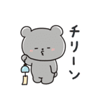 白いこぐま⭐︎こぐぷぅの夏（個別スタンプ：17）
