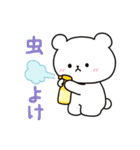 白いこぐま⭐︎こぐぷぅの夏（個別スタンプ：21）