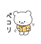 白いこぐま⭐︎こぐぷぅの夏（個別スタンプ：32）
