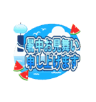 キラキラ☆でか文字夏スタンプ（個別スタンプ：1）