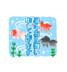 キラキラ☆でか文字夏スタンプ（個別スタンプ：2）