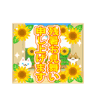 キラキラ☆でか文字夏スタンプ（個別スタンプ：4）