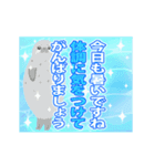 キラキラ☆でか文字夏スタンプ（個別スタンプ：5）