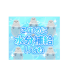 キラキラ☆でか文字夏スタンプ（個別スタンプ：6）