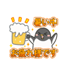 キラキラ☆でか文字夏スタンプ（個別スタンプ：7）