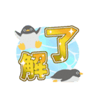 キラキラ☆でか文字夏スタンプ（個別スタンプ：8）