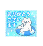 キラキラ☆でか文字夏スタンプ（個別スタンプ：11）