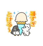 キラキラ☆でか文字夏スタンプ（個別スタンプ：12）