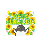 キラキラ☆でか文字夏スタンプ（個別スタンプ：13）