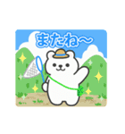 キラキラ☆でか文字夏スタンプ（個別スタンプ：16）