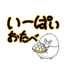大きめ文字の優しいばあたま（個別スタンプ：4）