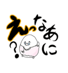 大きめ文字の優しいばあたま（個別スタンプ：7）