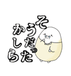 大きめ文字の優しいばあたま（個別スタンプ：9）