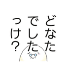 大きめ文字の優しいばあたま（個別スタンプ：10）