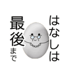 大きめ文字の優しいばあたま（個別スタンプ：11）