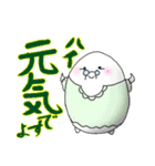 大きめ文字の優しいばあたま（個別スタンプ：14）