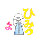 大きめ文字の優しいばあたま（個別スタンプ：15）