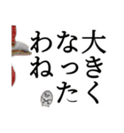 大きめ文字の優しいばあたま（個別スタンプ：16）