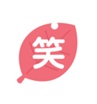 葉っぱのスタンプ 敬語版（個別スタンプ：27）