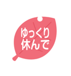 葉っぱのスタンプ 敬語版（個別スタンプ：35）