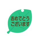 葉っぱのスタンプ 敬語版（個別スタンプ：37）