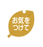 葉っぱのスタンプ 敬語版（個別スタンプ：38）