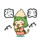 ねっ娘②【夏】……………………,..（個別スタンプ：30）