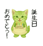 推し猫【緑】.（個別スタンプ：3）