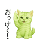 推し猫【緑】.（個別スタンプ：12）
