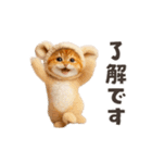 踊る！ネコ！着ぐるみVer（個別スタンプ：1）