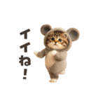 踊る！ネコ！着ぐるみVer（個別スタンプ：4）