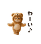 踊る！ネコ！着ぐるみVer（個別スタンプ：8）